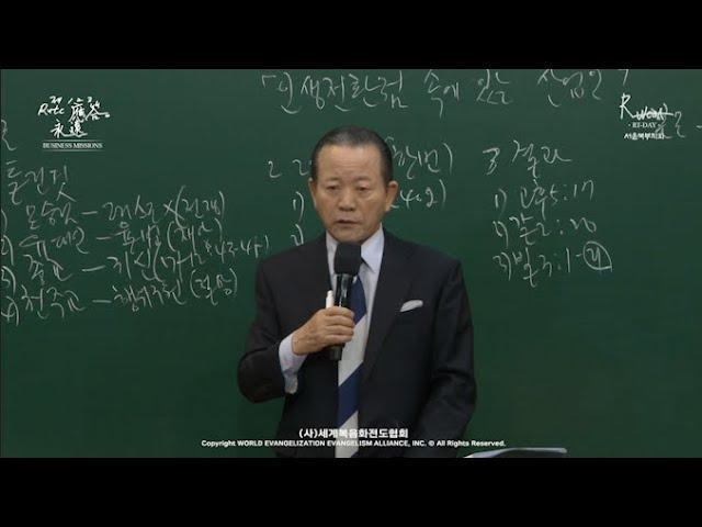 [ 4K ] 2024.10.26. 산업선교 「인생 전환점 속에 있는 산업인」 (행 16:6-10)