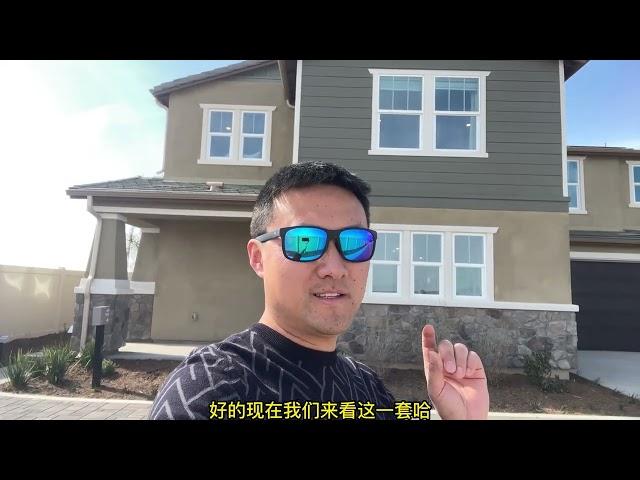 紧挨99大华和Costco的新房 安大略新房| KB Home新房| 生活方便| 南加州买房| 美国洛杉矶买房| 洛杉矶房产经纪