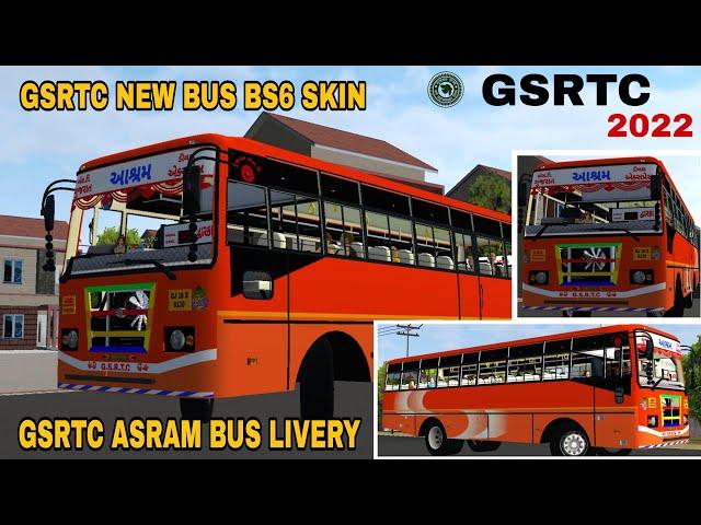 NEW GSRTC ST BUS LIVERY FOR ASRAM BS6 BUS LIVERY//ASHOK LEYLAND GUJRAT BUS MOD #gsrtcbusskin#bussid