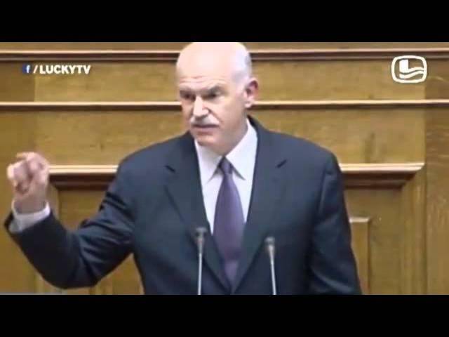 Fuck You Papandreou - LuckyTV (2 november 2011)