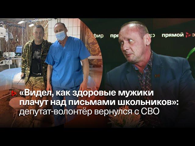 ДЕПУТАТ-ВОЛОНТЁР НА СВО ▶️ Вячеслав Дюков, горсовет Красноярска ▶️ Афонтово. Прямой эфир 06.12.2023