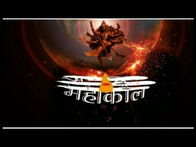 Mahadev Mahadev SMS ringtone/ Mahakal message ringtone/ Bholenath attitude message ringtone/cute sms