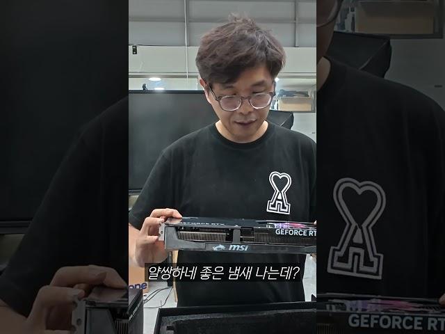 유튜브 꿈나무의 MSI 컴퓨터 #shorts #조립컴퓨터