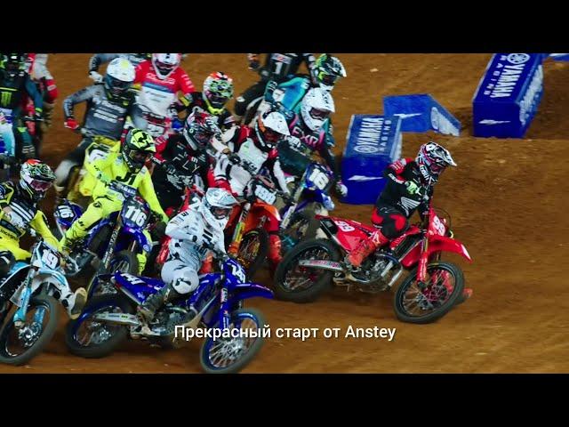 FIM  WSX. .GP. МОТОКРОСС