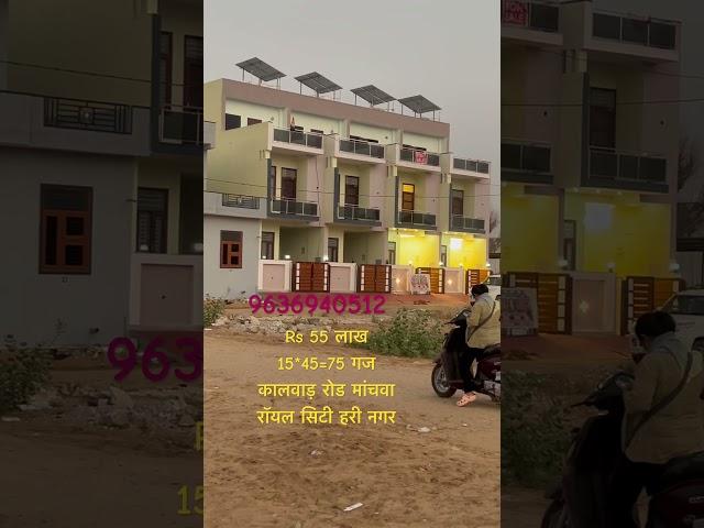SGk homes Jaipur