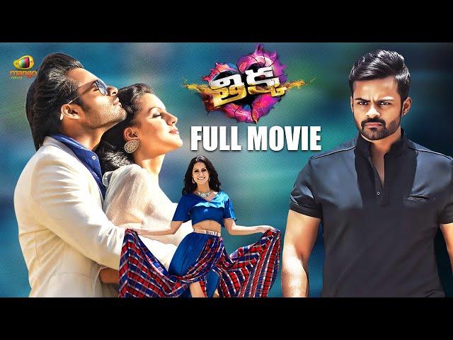 Thikka Latest Telugu Full Movie 4K | Sai Dharam Tej | Larissa Bonesi | Mannara Chopra | Mango Videos