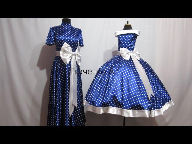 Family look! Dressy dresses Mom and Daughter! Dresses cut the sun from satin!