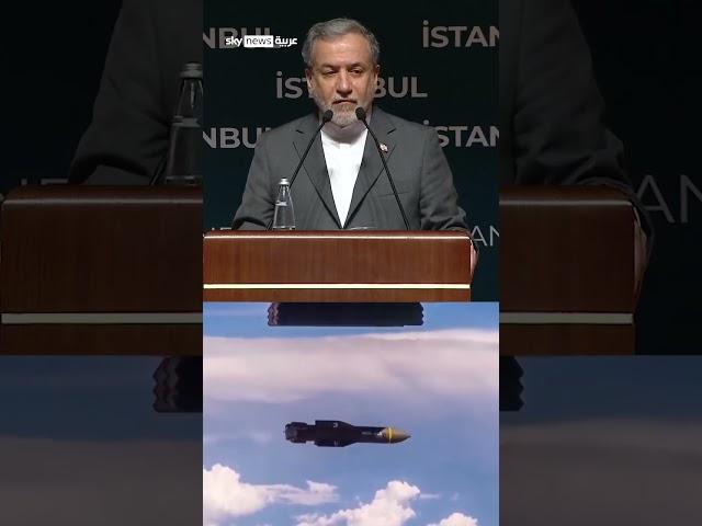عراقجي مهاجما أميركا: "ترامب خان الدبلوماسية ووقف إلى جانب مجرم" | #سوشال_سكاي