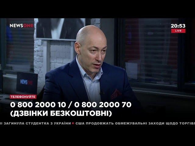 Гордон: США не дадут возможности Германии запустить "Северный поток-2"
