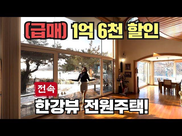 대박! 한강 산책로와 집이 연결! 이 금액에 한강주택 어렵습니다!(전속)