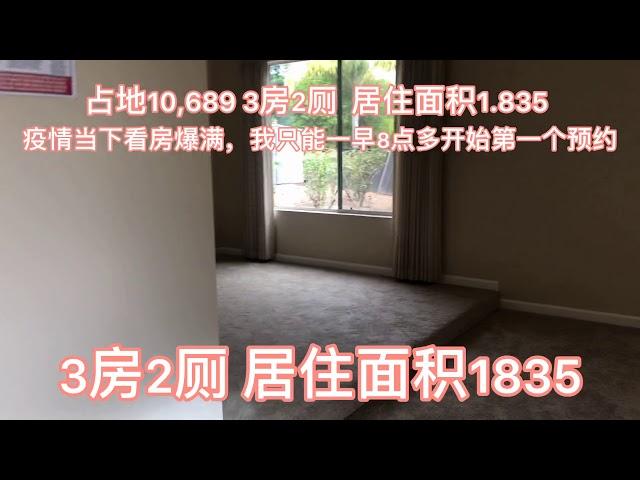 San Jose 占地1万的房子只要$90万？