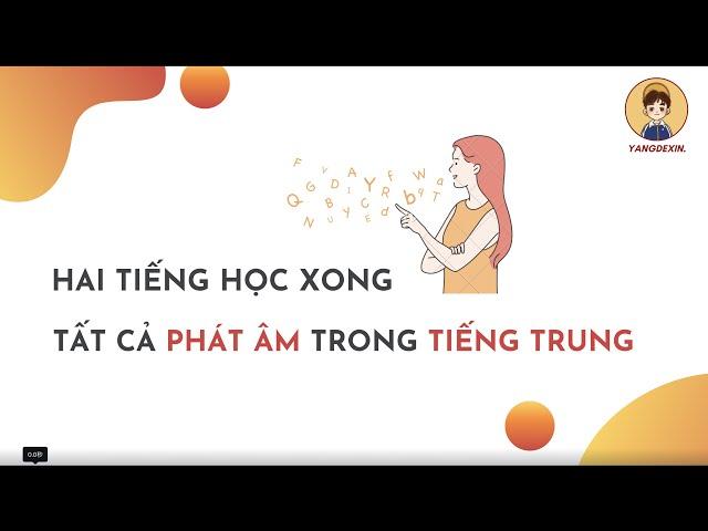Muốn Giỏi Tiếng Trung Phải Học Chắc Phát Âm ~ Video Đầu Tiên Cần Xem // Yangdexin.
