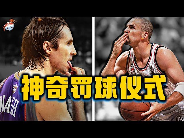 【冷飯說】NBA球星的那些獨特「罰球儀式」：武賈西奇撩撥秀發，羨慕煞科比！諾天王罰球唱歌，品味獨特！基德不再飛吻，誓與前妻恩斷義絕！