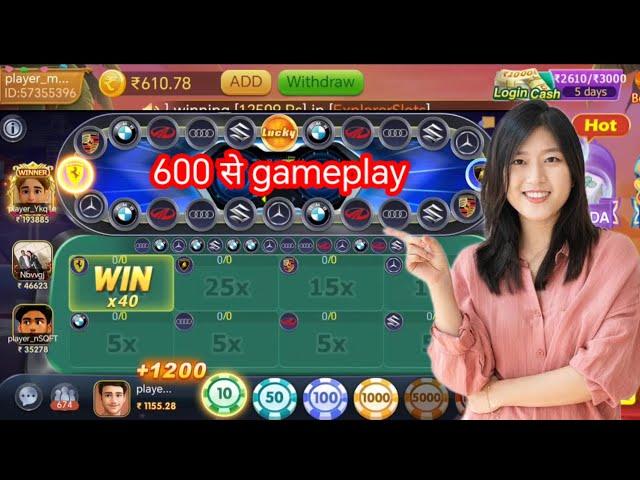 Car roulette trick 2024 / car roulette game kaise khele / teenpatti gold car roulette trick #games