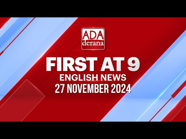 Ada Derana First At 9.00 - English News 27.11.2024