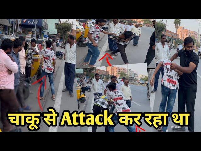 Humanity check in india| Road पर Murder क्यूँ हो रहा है देखे इस video में #Humanity #awerness