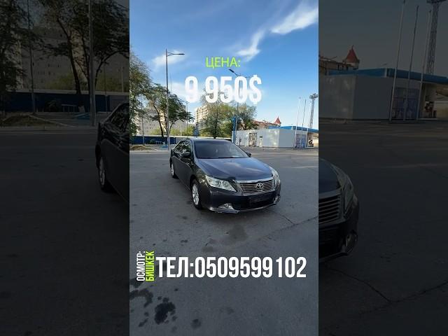 Тойота камри 50 европеец