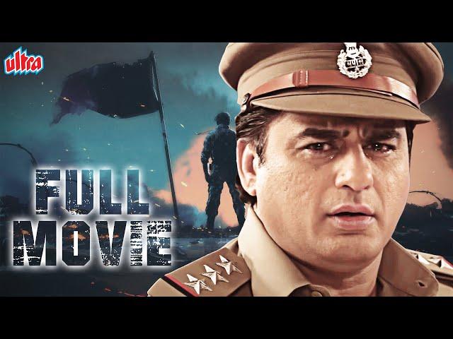 Ayub Khan Latest Hindi Movie Full Movie | Latest Hindi Action Movie | Sarfaroshi Full Movie