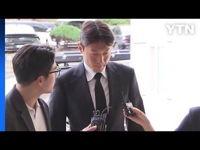 황의조 불법촬영 2심...피해자 측 "용서해선 안 돼" / YTN
