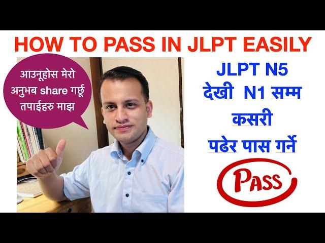 How to pass JLPT easily, sharing my experience