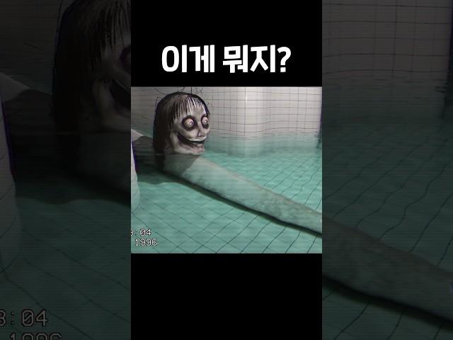 진짜 뭐냐고