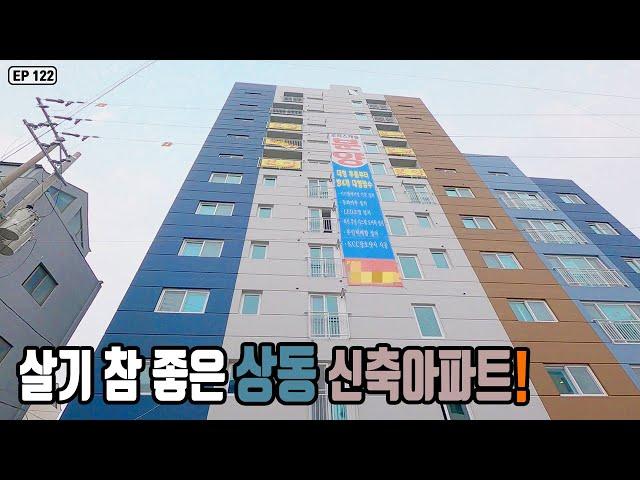 부천 상동 신축아파트 No. 122 투룸 ~ 쓰리룸 ~ 포룸 ~ 테라스 다양한 타입 1호선 초역세권 아파트 빨리 보셔야 할 듯!