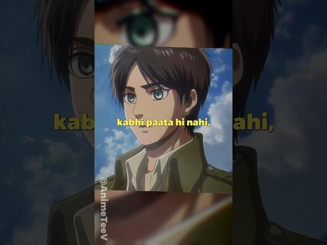 WHAT IF EREN KABHI TITAN BANTA HI NAHI? #erenyeager #attackontitan