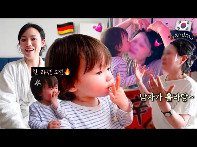 Korean Grandma's First European Sauna Experience Baby Tries Spicy Ramen?! VLOG