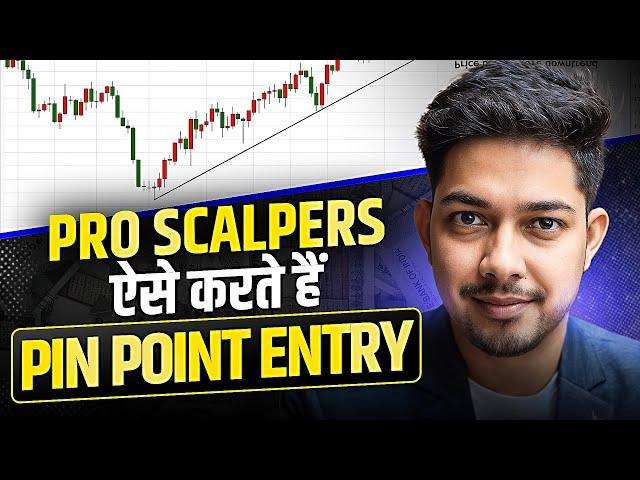 Pin Point Entry कैसे करना होता है | Candle Psychology