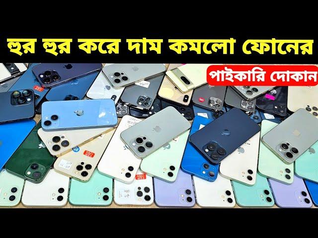 Used iPhone Price in Bangladesh Used iPhone Price in BD 2025 Second Hand PhoneUsed Mobile Price