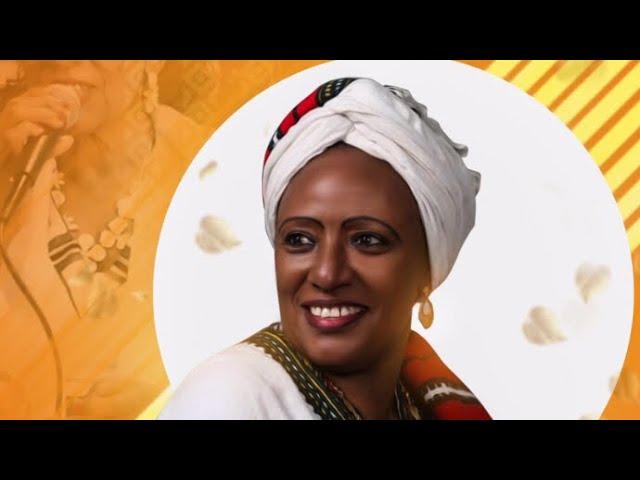 Ethiopian Music: Maritu Legesse (Enechawet) ማሪቱ ለገሰ (እንጫወት) New Ethiopian Music 2019(Official Video)