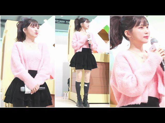 [4K 60P] 2023 지스타 구글플레이 인플루언서 우정잉(도유정) 직캠 ver1 (G-star Influencer FRIENDSHIPING Fancam ver1)