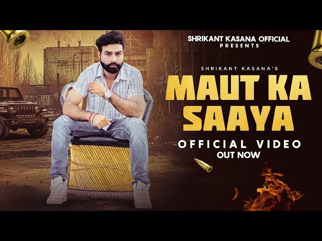 Maut Ka Saaya || Shrikant Kasana || Gyanender Sardhana || Sandeep Matnora || New Haryanvi Song 2024