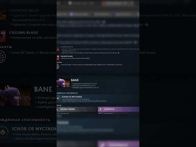 Ответ на вопрос какую игру Габен любит больше  #dota2 #дотапатч #обнова