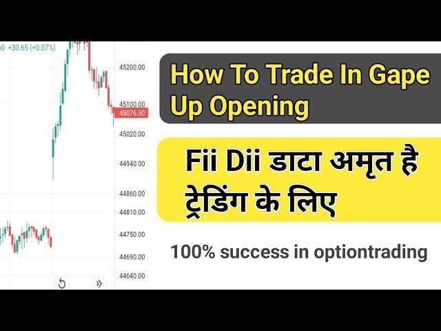 How to Trade In Gape Up Opening | Unlock The Secret of Profitable Trading