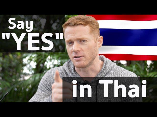 Learn Thai. How to say "yes"