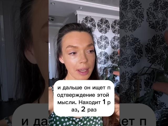 Я НЕ ДОСТОИТ ХОРОШЕГО #психология