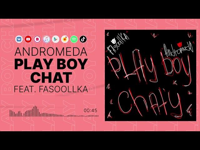 Andromeda - Play boy Chat (feat  Fasoollka)