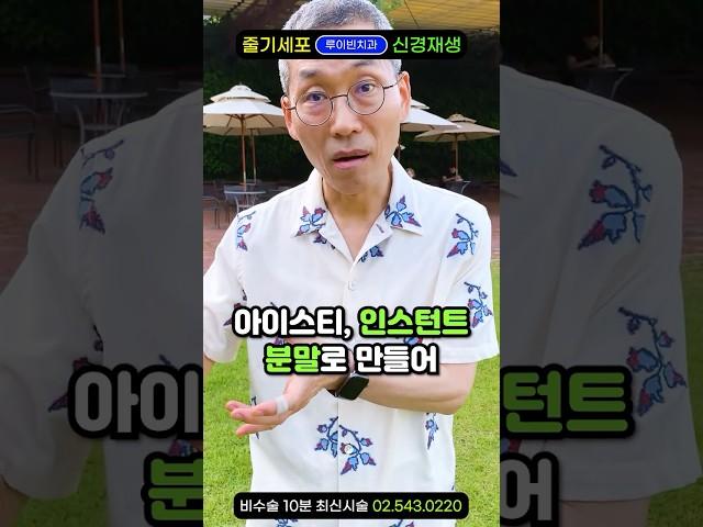 한여름 차한잔! 커피 vs 아이스티 건강차는? 복숭아 레몬 녹차 망고 모두 과즙, 레몬즙 안들어갑니다. 티백엔 미세플라스틱 잔뜩! 시럽,액상과당 듬뿍 넣으면 공복 식후 혈당수치 쑥