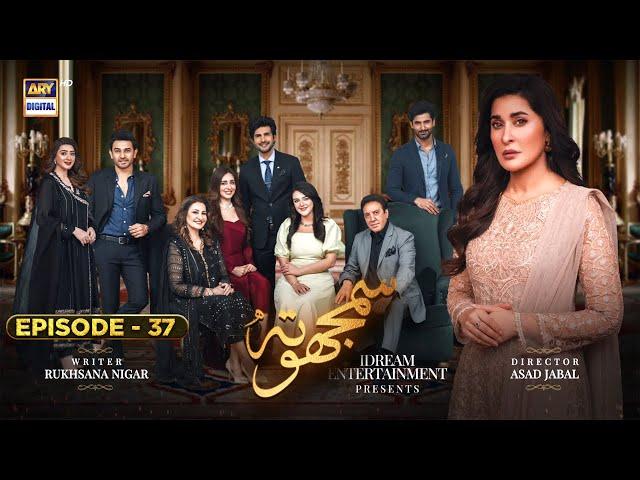 Samjhota Episode 37 | 16th March 2023 (English Subtitles) | ARY Digital Drama