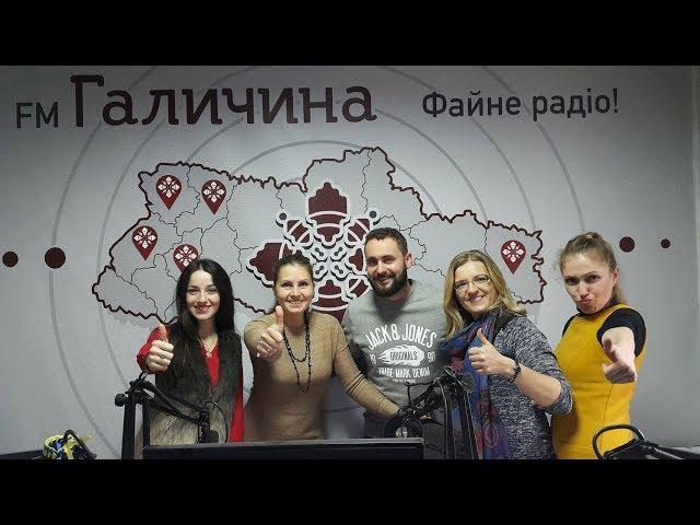 Про деньги, исполнение желаний на fm Галичина