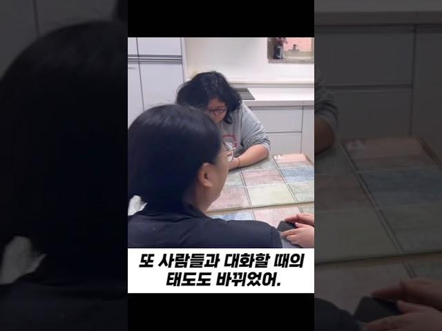 내가 집을 벗어나기로 결심한 이유 : 환승샘집 #고립 #청년 #우울 #은둔 #조현병 #지역사회 #정신건강 #인식개선 #함께해요
