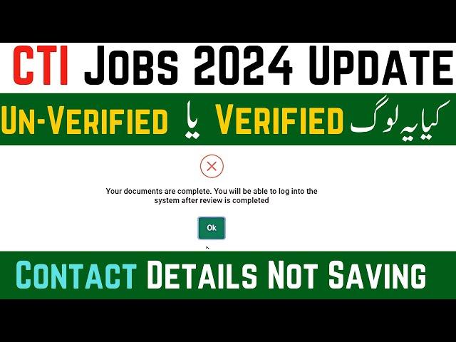 Your Documents are Complete CTI Login Issue | CTI Jobs Merit List Updates