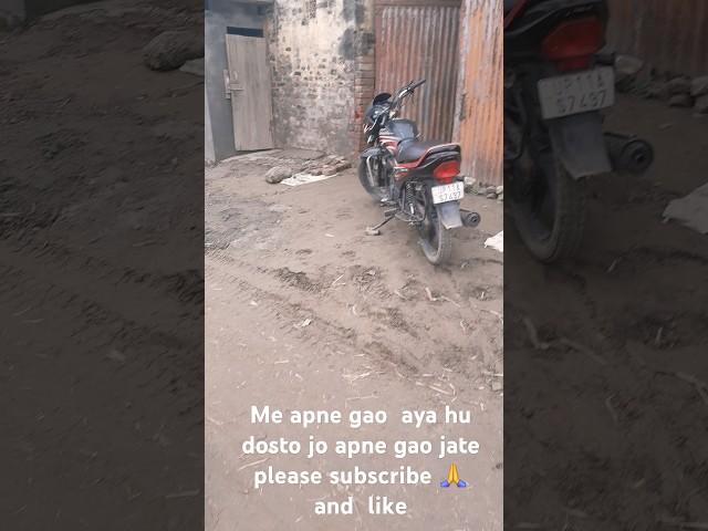 Me apne gao me rha jayada ker jo shaer se he vo subscribe ker lo #village #viralvideo #travel