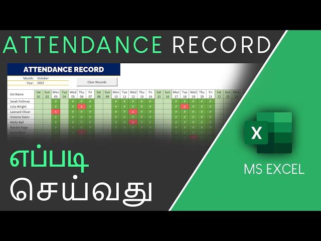 Attendance Record in Excel in Tamil