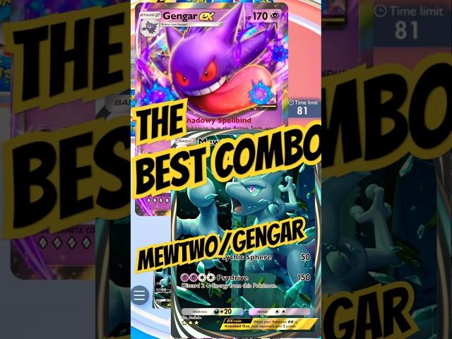 The BEST Combo In Tcg Pocket!?  (Gengar & Mewtwo ex Deck Profile) #pokemontcgpocket