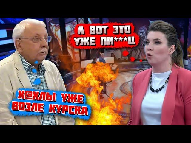 2 ЧАСА НАЗАД! "В КУРСКЕ НАСТОЯЩАЯ КАТАСТРОФА"! БПЛА атакували область - у росіян проблеми біля...