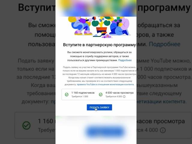 4-Год Миллионер с нуля, Итоги 2021 года (1-часть) Финансовая Независимость