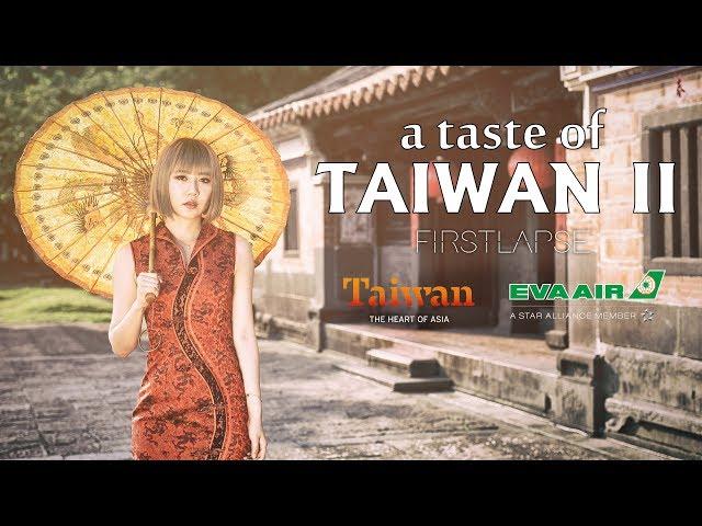 A Taste of Taiwan II by FIRSTLAPSE - 4K Timelapse - Taiwan Travel Video