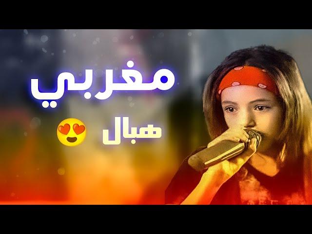 مغربي قديم Instrumental Maroci ( Message ) Bm pro